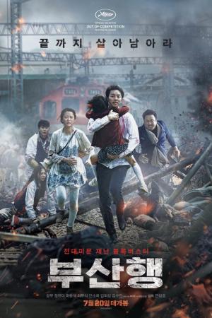 Train to Busan posteris