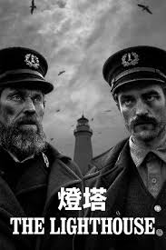 The Lighthouse posteris